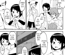 은근히 설정이 상세한 쇼타수인 만화.manhwa