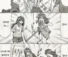 @) 판치라 마스터 유리코.manga