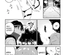 ㅅㅅ를 거절당한 서큐버스가 정기를 짜내는 방법.manhwa
