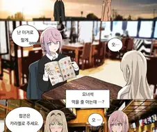 소전) 찐스러움 대폭발하는 인형.manga
