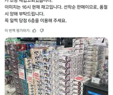 프라)일본은 꼬박꼬박 나오는데