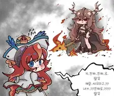 트릭컬] 미실장으로 놀림당하는 사도.jpg