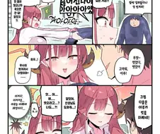 블루아카)아루한테 벗겨달라는 센세 manhwa
