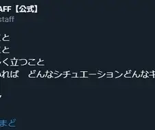 가면라이더)프리큐어의 마음가짐.manga