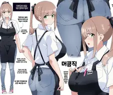 핫산) 이것만 알면 너도 꼴잘알이다! 꼴림의 미학 짤 모음.MANHWA