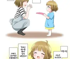 @) 모모코 일기 쓰는 만화