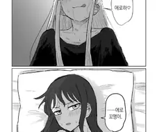 초카구야) 에로하, 에로꼬맹이