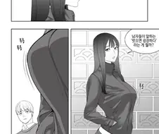 벗으면 굉장한 여사친.Manwha