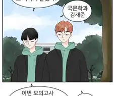 대학에 들어갔다고 방심하면 안됨