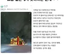 10억주고 햄버거집 1년
