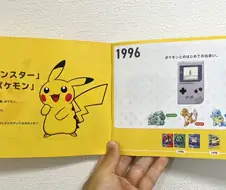 포켓몬 30주년 공식 본가 라인