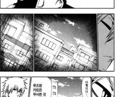 블리치)풀파워 각성한 주인공의 첫등장씬