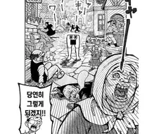 ㅇㅎ) 하반신 이세계 모험하는.manwha