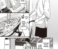 가슴만지게 해주는.manhwa