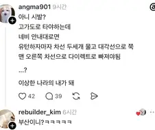 내비야 진짜 이 길이 맞냐.jpg