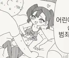 어른을 얕보지마!!!