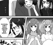 [@] 코가네의 동심.manhwa