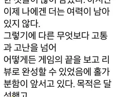 붉은사막)게임 클리어에 해방이라는 워딩이 나온거면 얼마나 ＇명작＇ 인거냐ㅋㅋㅋ