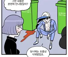 의외로 추리물에서 거의 사용하지 않는 금단의 트릭