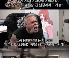 @) 카호시코를 격하게 배척하면 도리어 의심스럽다 (약후)