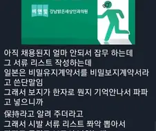 비밀유지계약서