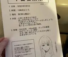누나랑 같이 ㅈㄲㅈ 게임 하자.jpg