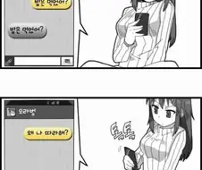 의외로 근친물이 아니였던 만화