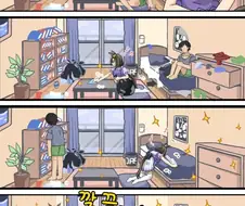 말딸) 방 청소해 주는 에어 그루브.manga