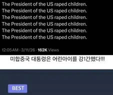 이란의 도발에 혼란에 빠진 미국