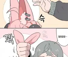 젠레스) 자오의 민감한 부분을 자극하는 만화