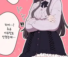 @) 포동포동한 허벅지의 아이돌.manga