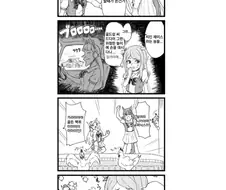 [말딸] 고루시와 나카야마의 치킨레이스 승부.manhwa