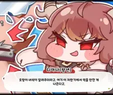 트릭컬)진압반:호랑이놈이 자판기 털어먹을때가 좋았지