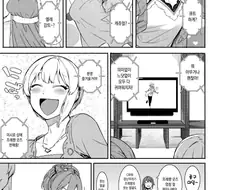 프레데리카 폭주하다 토하는.manga