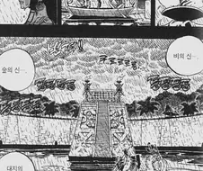 원피스) 태양의 신은 니카 다