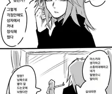 유희왕) 피규어 알못이 벌인 참극.manga