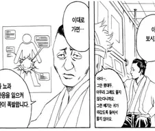 당뇨에 걸리면 무기력증에 심근경색에 의식불명이 어쩌구 저쩌구
