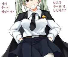 걸판) 두체의 스타킹