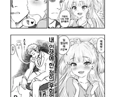 [@] 리카가 기운나게 해주는 만화.manwha