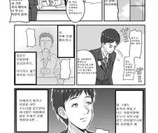 [@] 소노다랑 같은 반이었던것이 인생업적인 사람