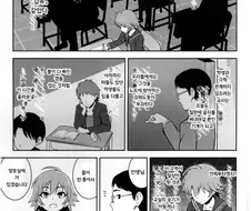 @)야밤에 홀딱 벗고 뛰는 아스카.manhwa