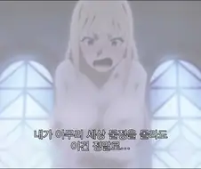 코노스바) 더빙 시즌1 9화 다크니스 목욕씬은 검열임