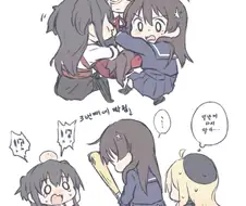 금발 여고생과 흑발 여중생 백합.manga