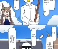 말딸) 수박깨기 하는 다이아와 트레이너.manga