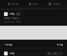 헤어지자는 남친에게 거절하지 못할 제안을 한 여자