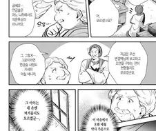 자기 주제를 잘아는 영주