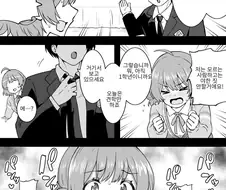 @) 강제로 ㅅㅅ레슨을 시키는 만화