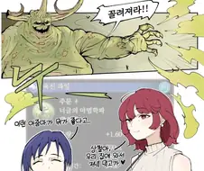 워해머40 신들의 취향
