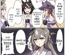 말딸/번역) 턱에 여드름이 생긴 다이아쨩