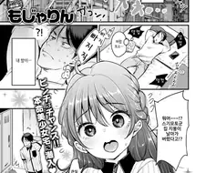 태풍때문에 유부녀 집에 신세지는.manga